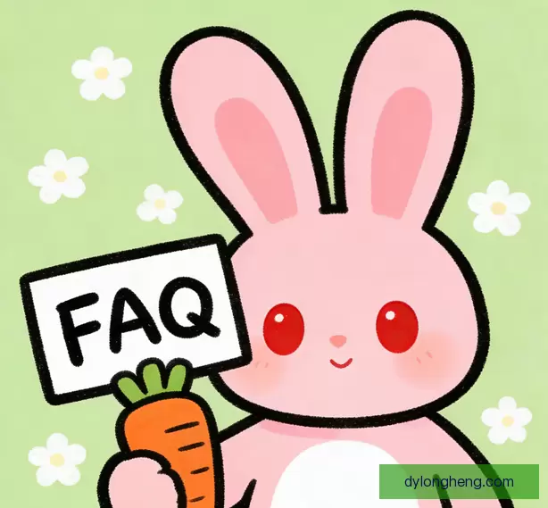 常见问题